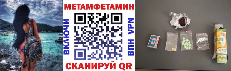 продажа наркотиков Медногорск блэк спрут маркетплейс АМФ Premium