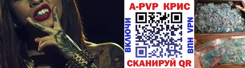 Alpha-PVP VHQ  Медногорск 