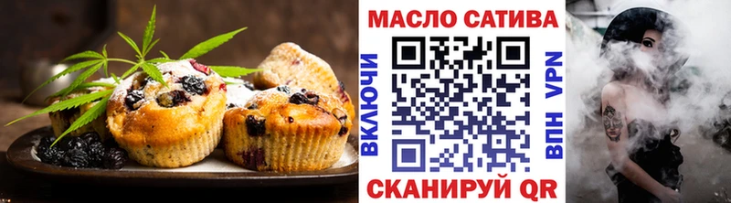 наркошоп  Медногорск  Cannafood конопля 