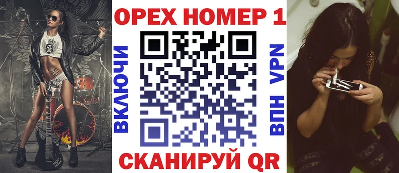 кракен онион  Медногорск  Кокаин Fish Scale 