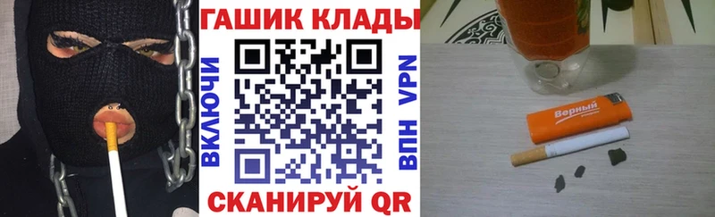 цены наркотик  гидра   Гашиш ice o lator  Медногорск 