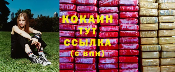 альфа пвп Верхний Тагил