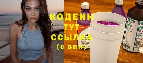 кокаин Верея