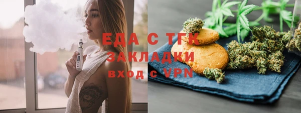 кокаин Верея