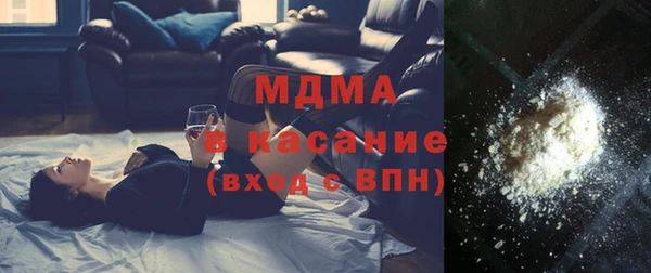 молекула духа Верхнеуральск