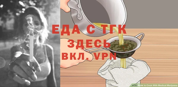 альфа пвп Верхний Тагил