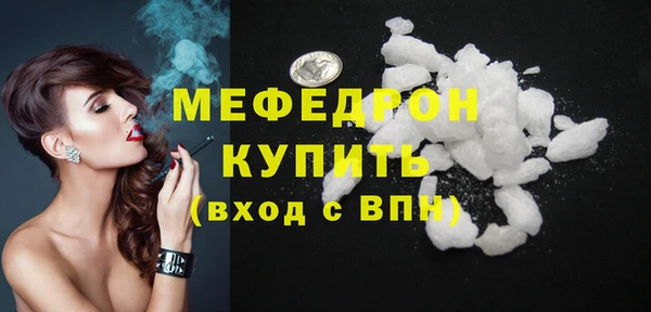молекула духа Верхнеуральск