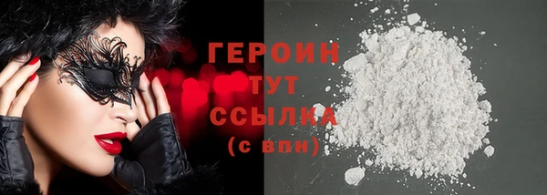 молекула духа Верхнеуральск