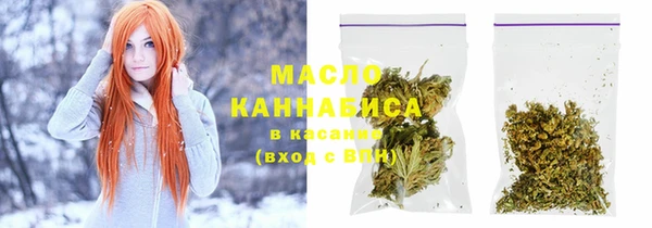 молекула духа Верхнеуральск