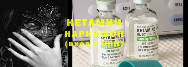 молекула духа Верхнеуральск