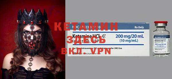 молекула духа Верхнеуральск