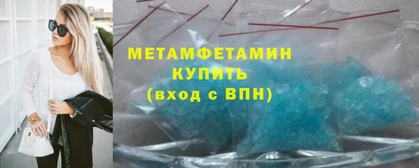 альфа пвп Верхний Тагил