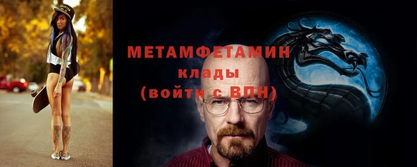 молекула духа Верхнеуральск