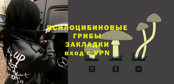кокаин Верея