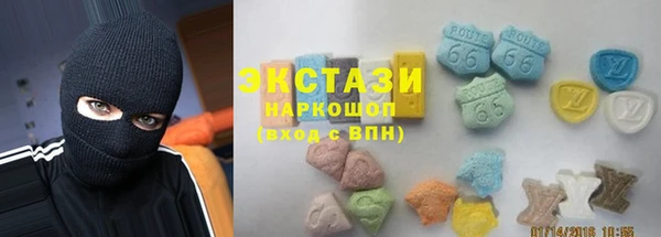 кокаин Верея