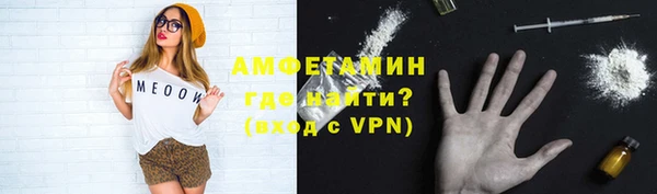 кокаин Верея