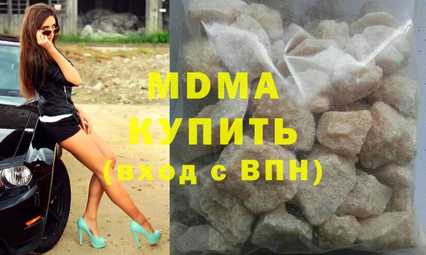 альфа пвп Верхний Тагил