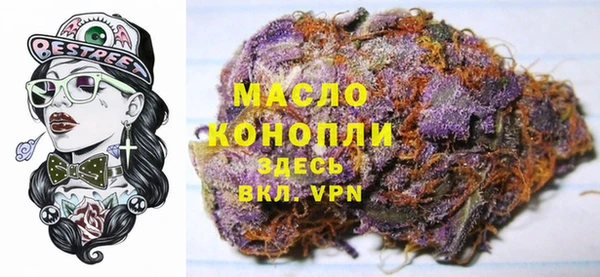 кокаин Верея