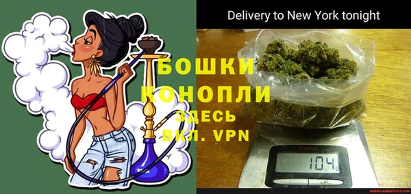 кокаин Верея
