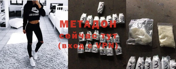 альфа пвп Верхний Тагил