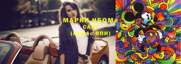 альфа пвп Верхний Тагил