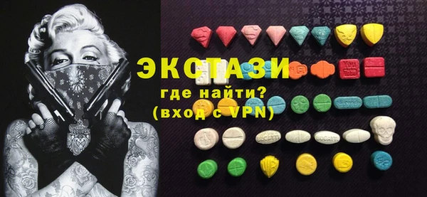 кокаин Верея