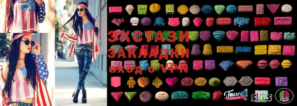 молекула духа Верхнеуральск
