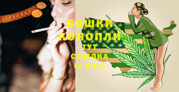 кокаин Верея
