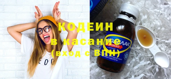 альфа пвп Верхний Тагил