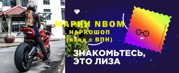 молекула духа Верхнеуральск
