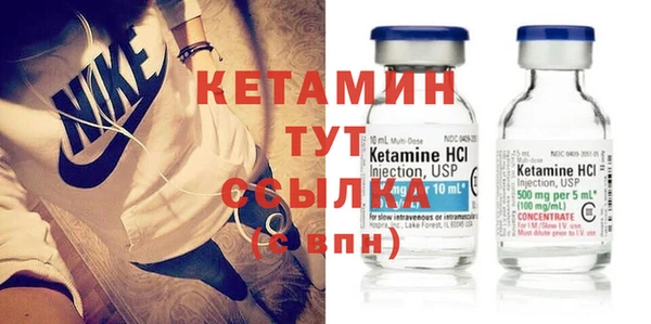 альфа пвп Верхний Тагил