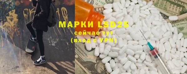 молекула духа Верхнеуральск
