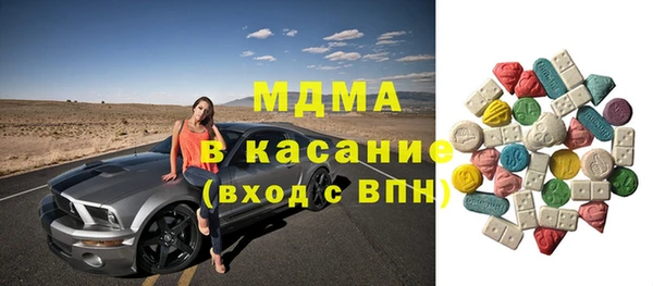 молекула духа Верхнеуральск
