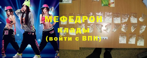 альфа пвп Верхний Тагил