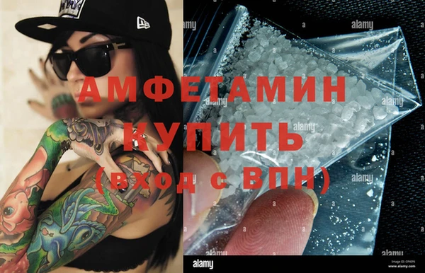 молекула духа Верхнеуральск