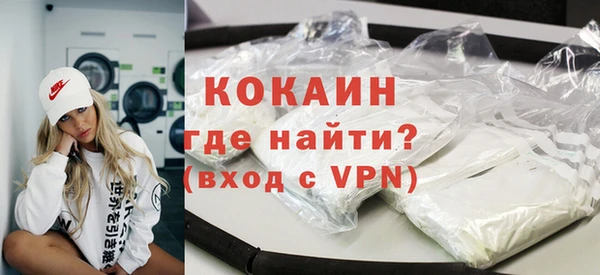 альфа пвп Верхний Тагил