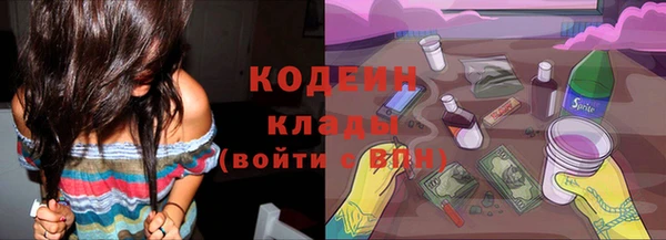 кокаин Верея