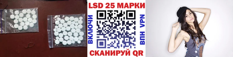 ЛСД экстази кислота  Медногорск 