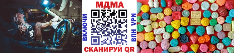закладка  Медногорск  МДМА Molly 