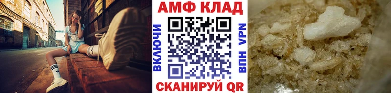 МЕТАМФЕТАМИН Декстрометамфетамин 99.9%  купить наркотики цена  Медногорск 