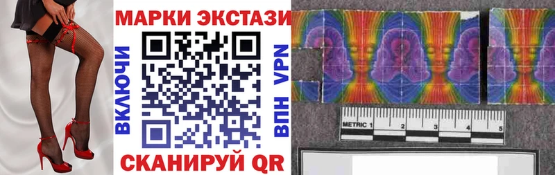 продажа наркотиков Медногорск mega ССЫЛКА Марки 25I-NBOMe 1,8мг